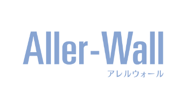 Aller-Wall(アレルウォール)
