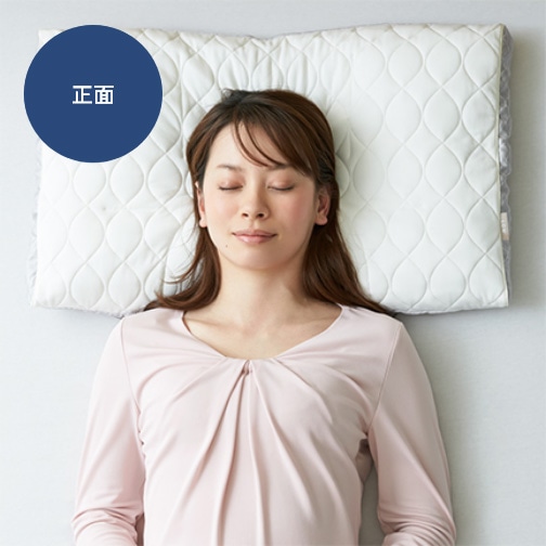 正面(仰向け)でも余裕のある枕のサイズ