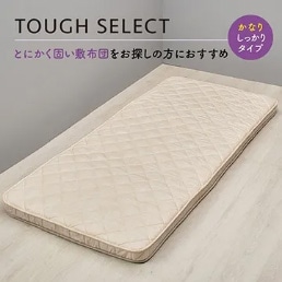 クラシノ TOUGHT SELECT 敷きふとん