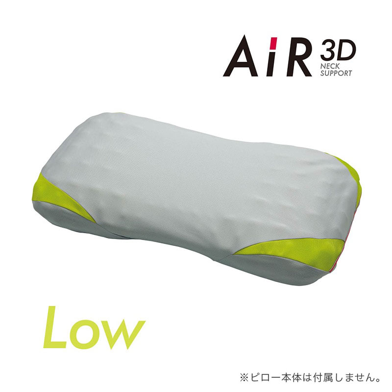 ［エアー3D］スペアカバー