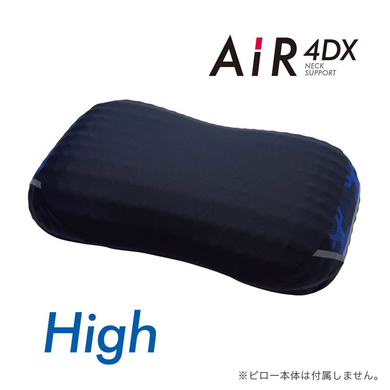 [エアー4DX]スペアカバー