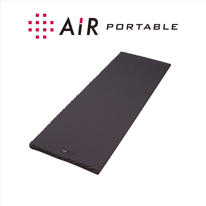 ［エアーポータブル］モバイルマットスリム