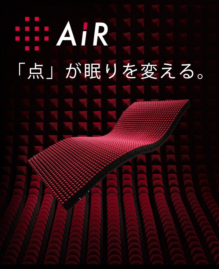 AiR