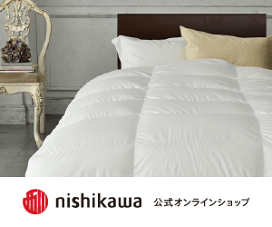 公式nishikawa（西川）オンラインショップ