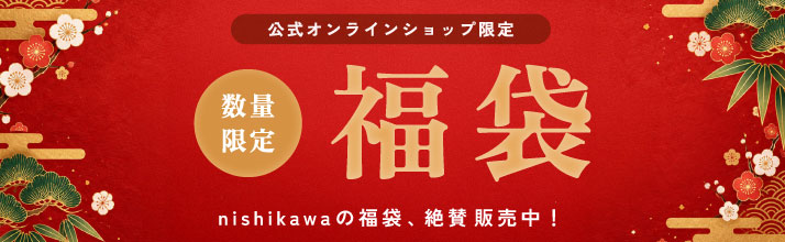 福袋2027
