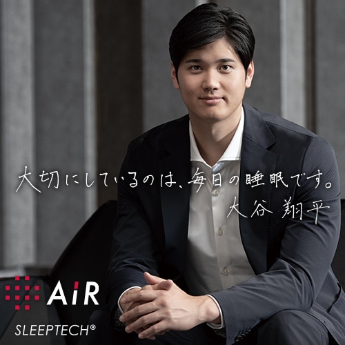 AiR SLEEPTECH&reg;