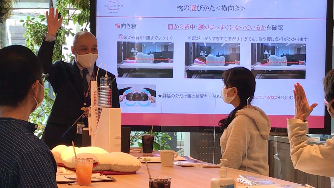 明日が楽しみになる快眠のお話 @三井ホーム株式会社様 街なかモデル岡山けやき通り 明日が楽しみになる快眠のお話 @三井ホーム株式会社様 街なかモデル岡山けやき通り