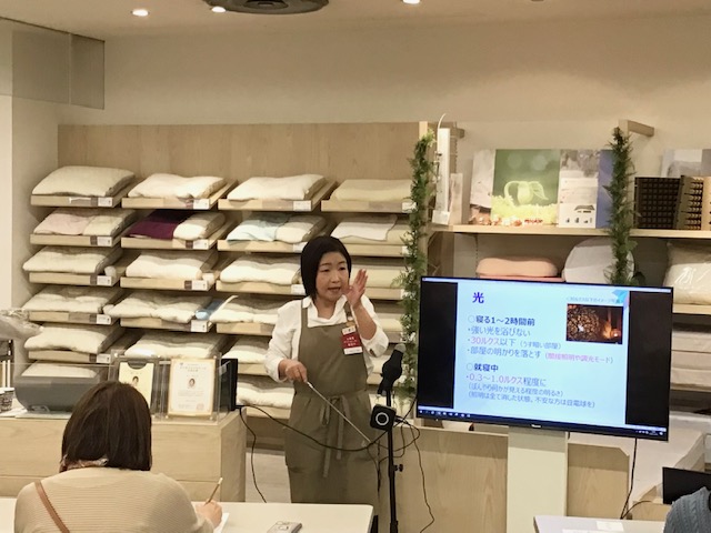 眠りのプロ「スリープマスター」による快眠セミナー ~上質な睡眠へのヒントをお伝えします~ @そごう広島店 眠りのプロ「スリープマスター」による快眠セミナー ~上質な睡眠へのヒントをお伝えします~ @そごう広島店