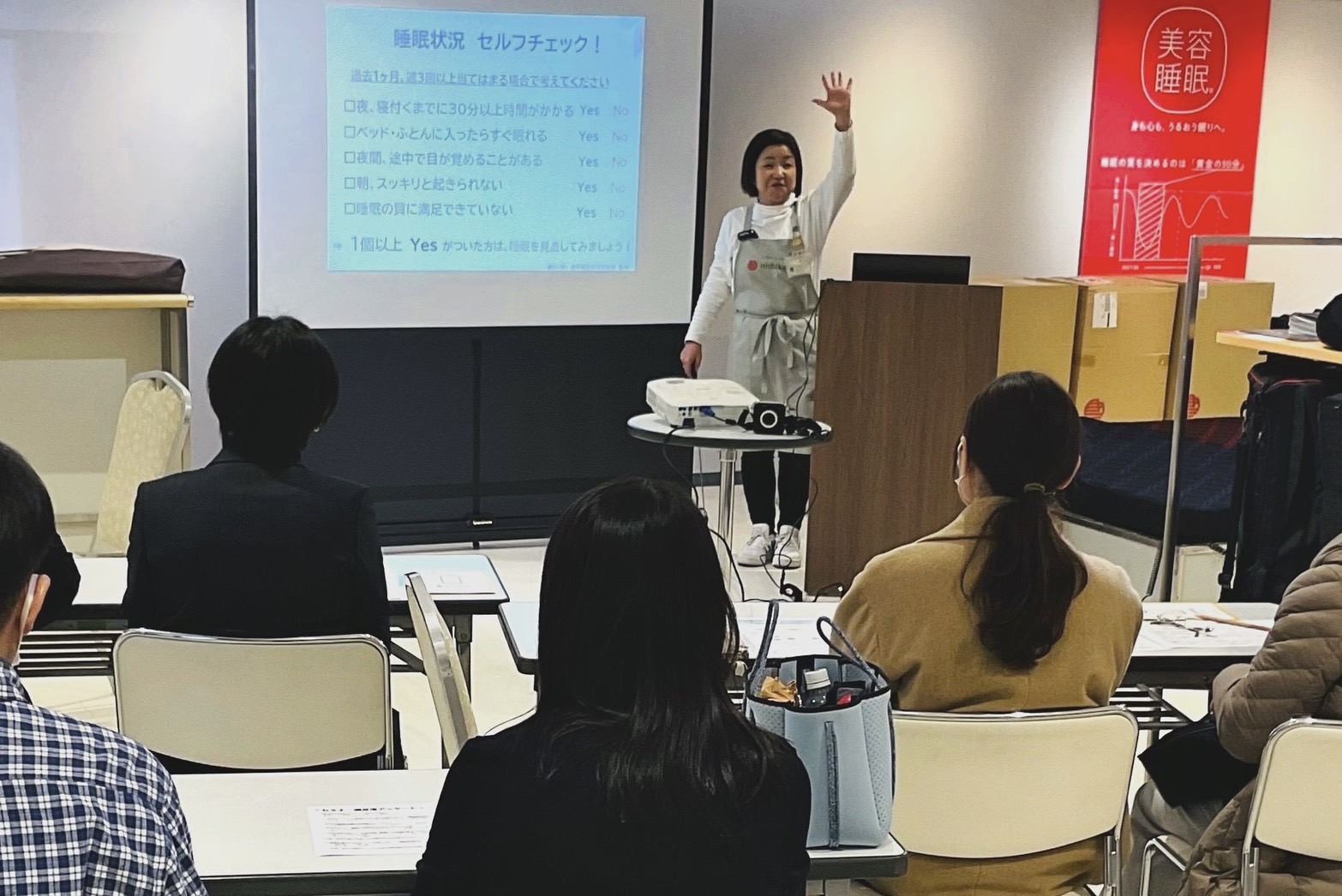 スリープマスターによる快眠セミナー ~「笑顔で朝を迎える」ためのヒントをお伝えします~＠そごう広島店