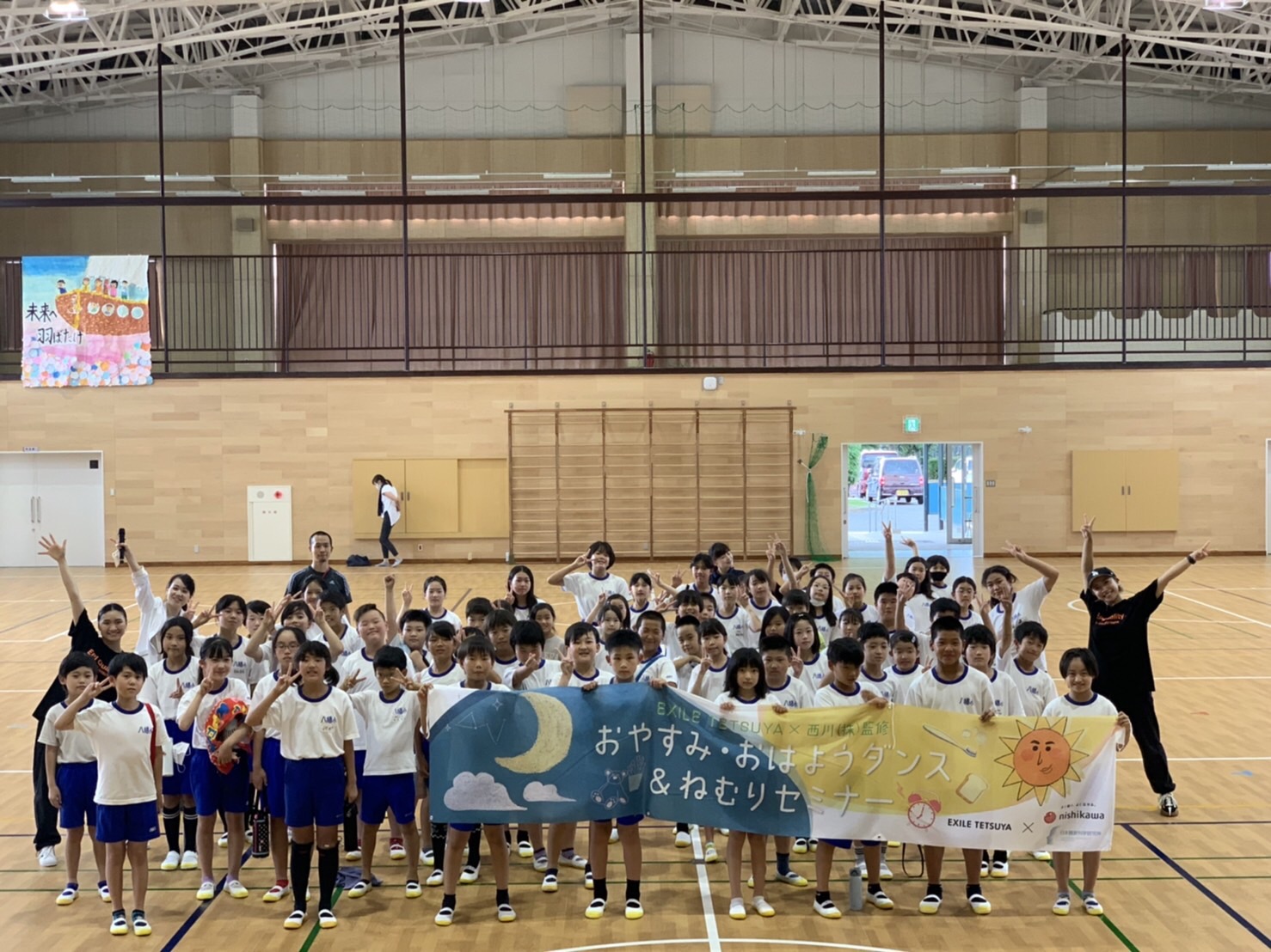 近江八幡市立八幡小学校