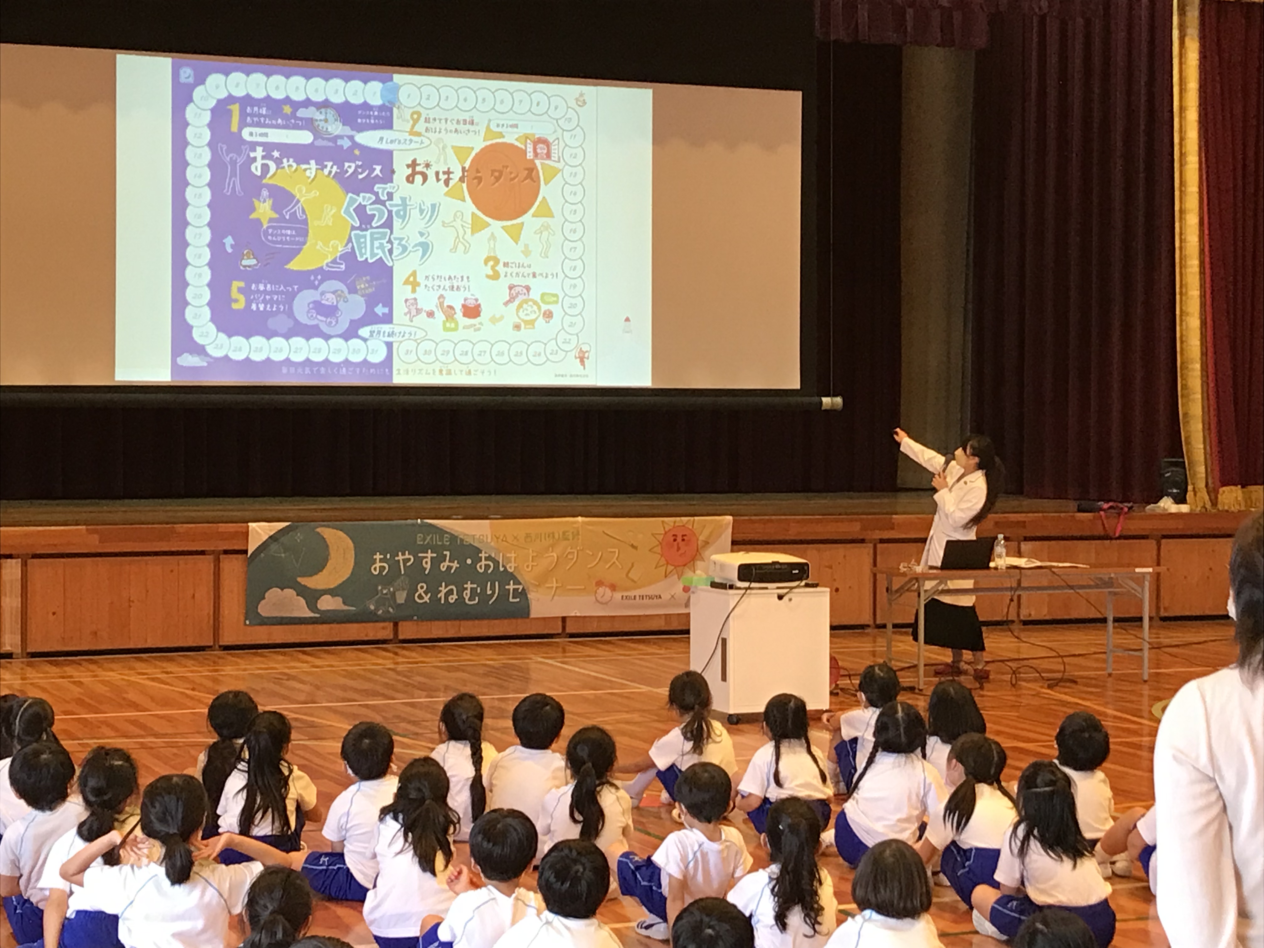 帝塚山小学校