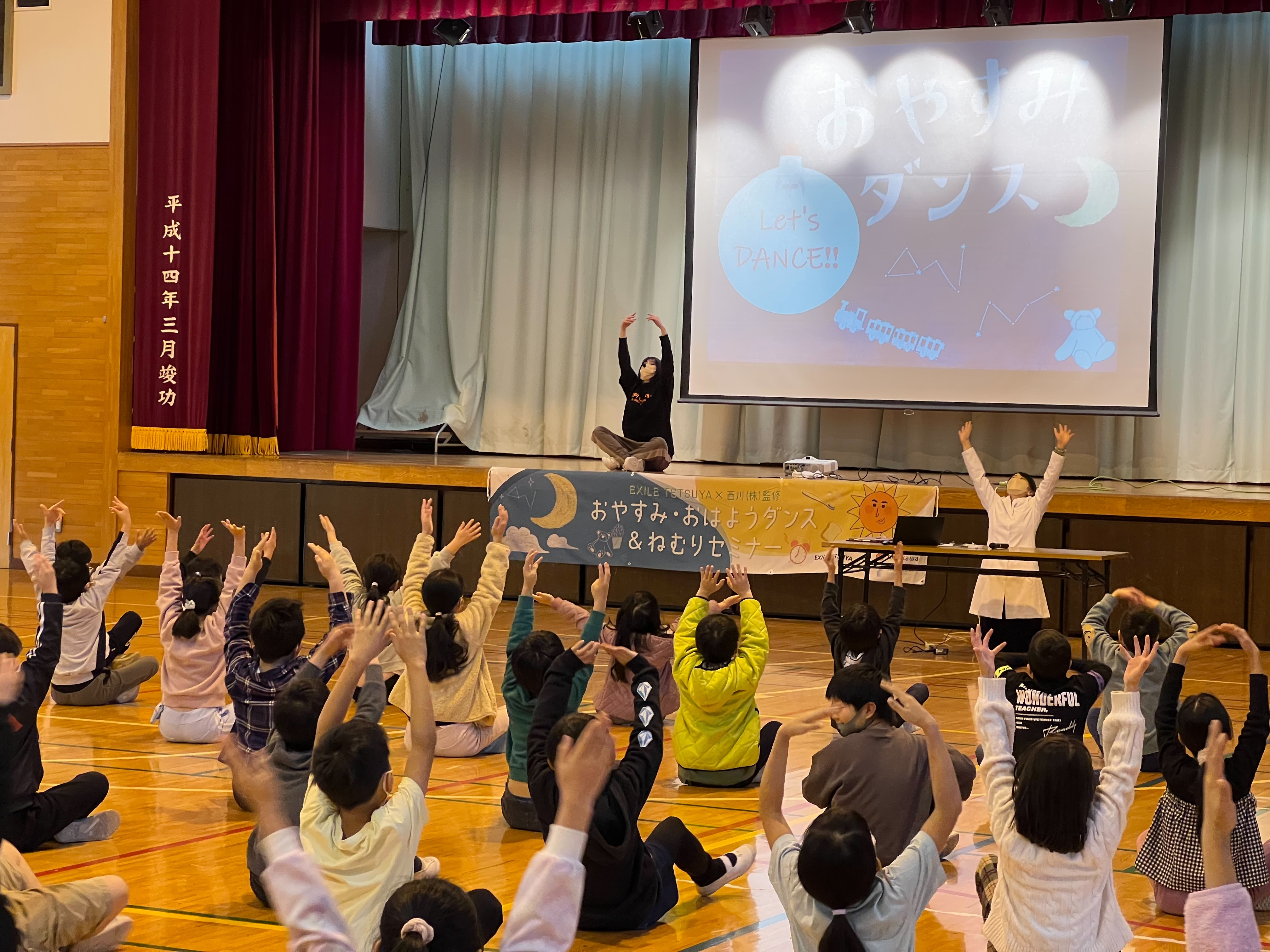 大田区立大森第三小学校　