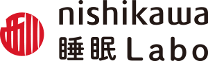 nishikawa睡眠Labo nishikawa睡眠Labo
