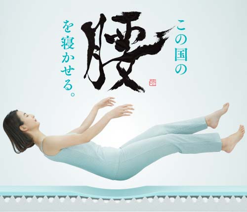 ボナノッテ ボナノッテ