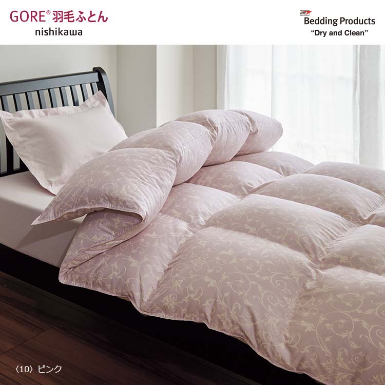 F411 ゴア® 羽毛掛けふとん (シングル)150×210cm 1.25kg(詰めもの重量) F411 ゴア® 羽毛掛けふとん (シングル)150×210cm 1.25kg(詰めもの重量)