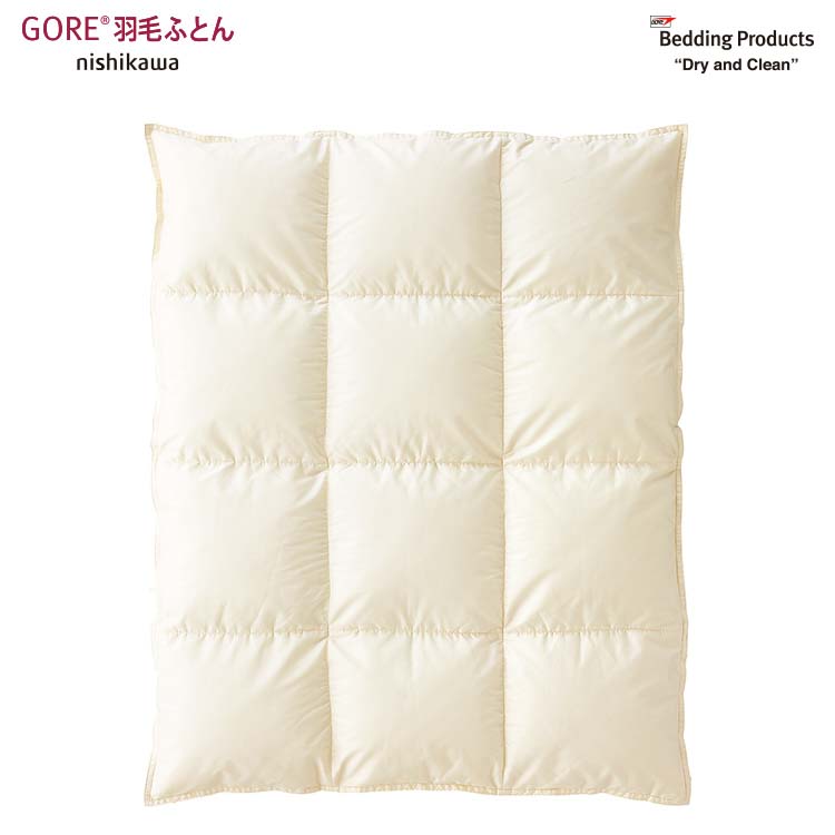 ゴア® ベビー羽毛ふとん 羽毛掛けふとん 95×120cm：ベビー・ジュニア