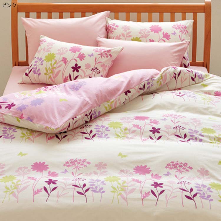 ME25 掛け布団カバー (ダブル)190×210cm：カバー