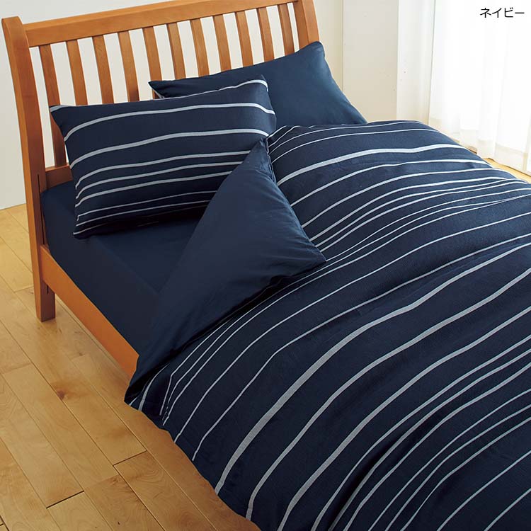 ME40 掛け布団カバー (シングル)150×210cm：カバー