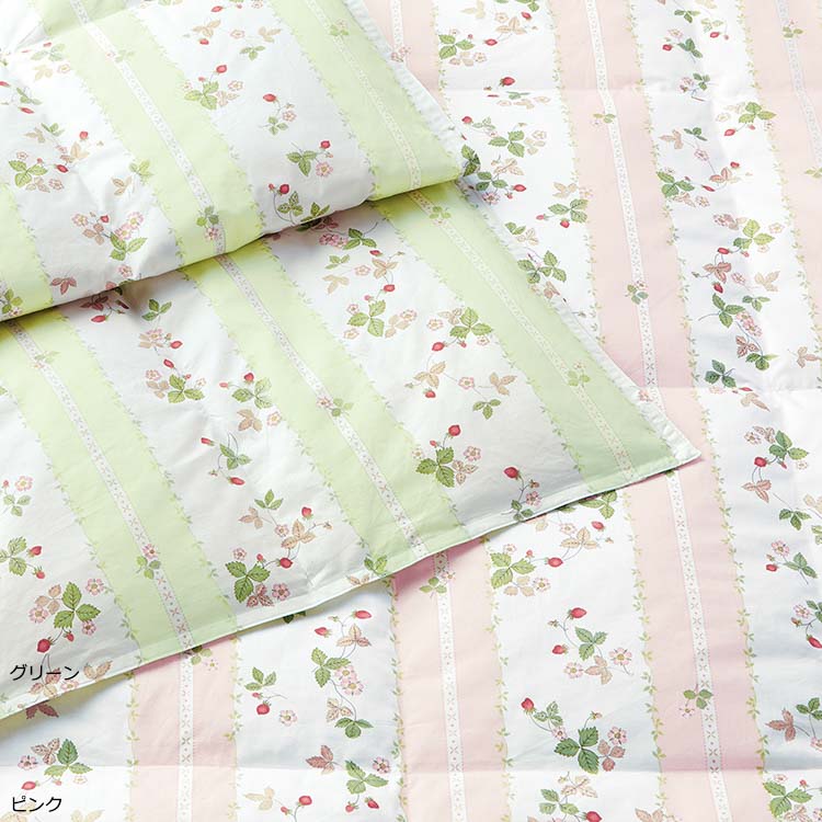 WW7620 羽毛掛け布団（肌掛け） (シングル) 150×210cm 0.25kg(詰めもの重量）：羽毛布団