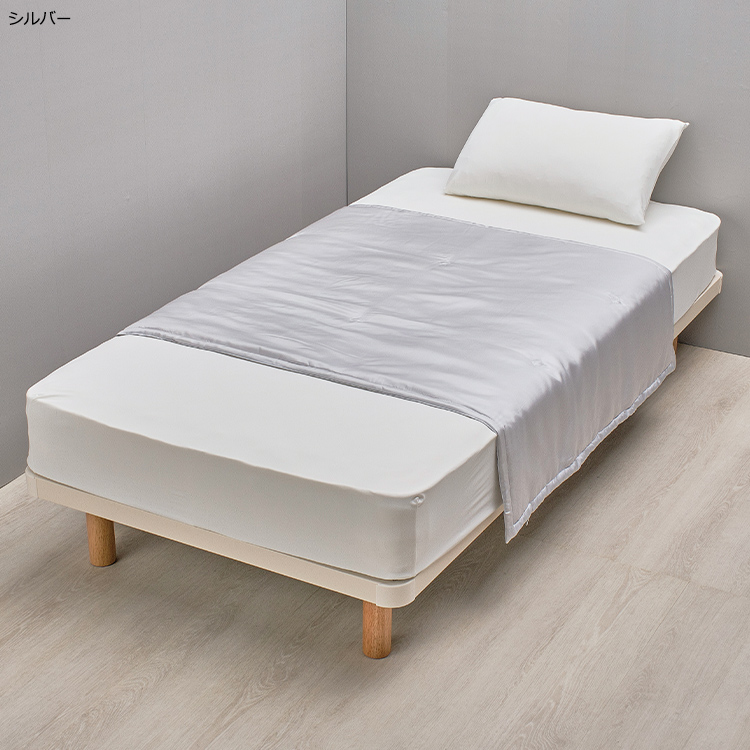 NM3653 洗えるシルクのハーフケット 150×100cm 0.25kg