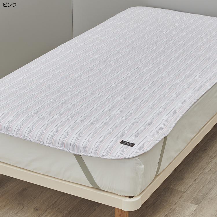 IT4601 敷きパッド (シングル)100×200cm