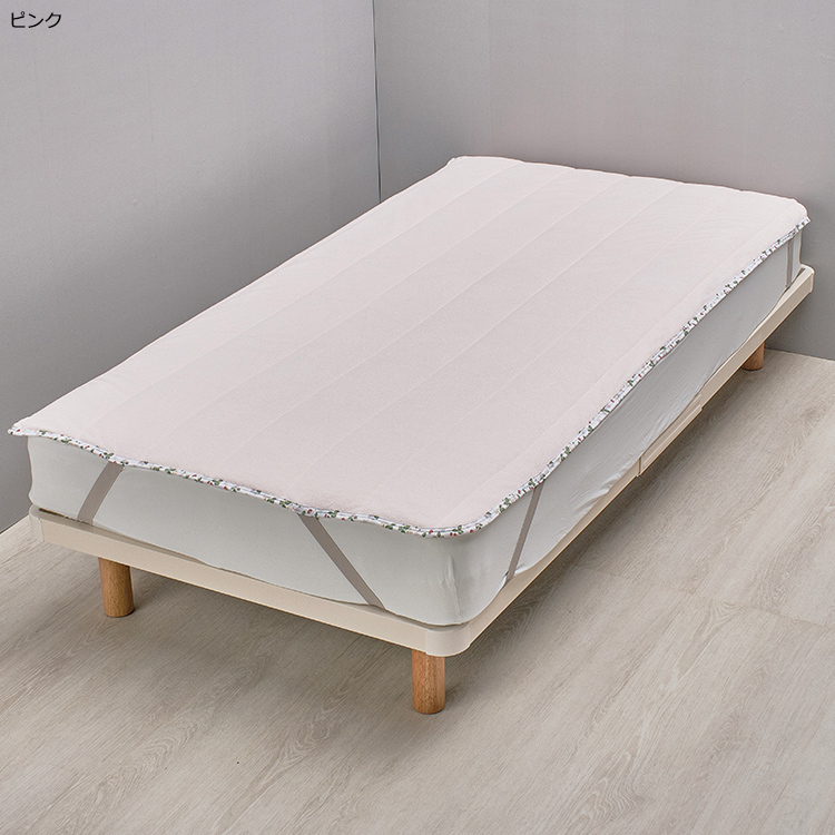 WW5601 敷きパッド (シングル)100×200cm
