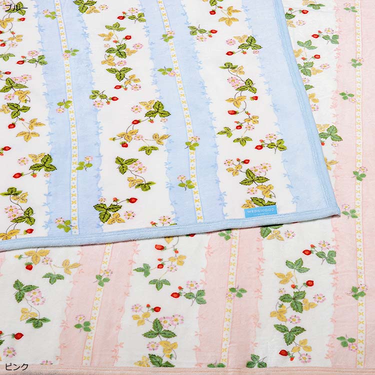 WW7620N シール織綿毛布（毛羽部分） (シングル) 140×200cm：タオルケット・毛布