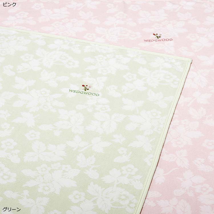 綿毛布 WW0604[T]｜西川公式サイト｜タオルケット・毛布｜綿100％｜日本製（泉大津）｜グリーン/ピンク