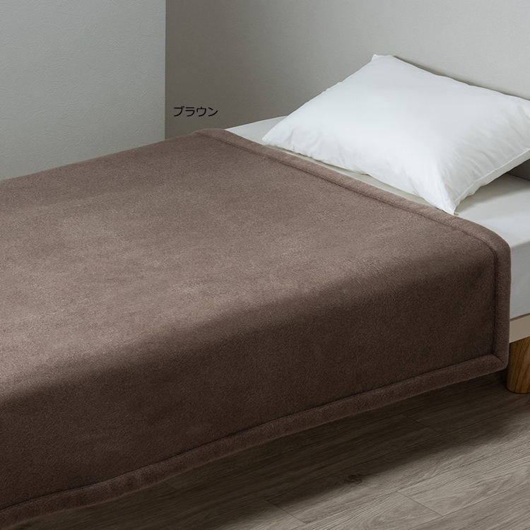 QL3651 カシミヤ毛布(毛羽部分) 140×210cm