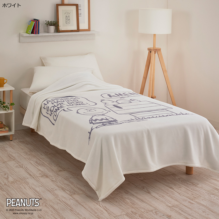 PN5601BD 綿毛布(毛羽部分) (シングル)140×200cm