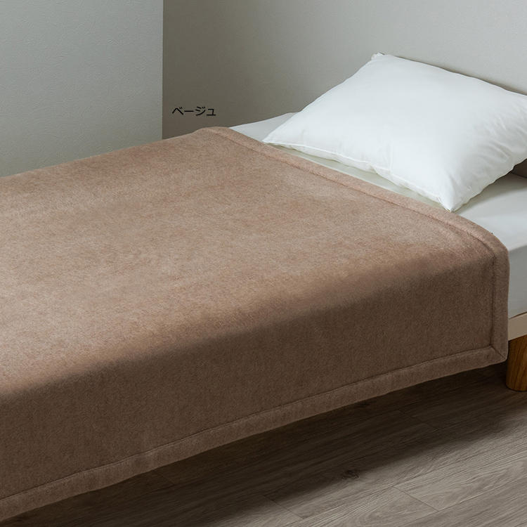 QL6653 カシミヤ毛布(毛羽部分) (クイーン)200×210cm