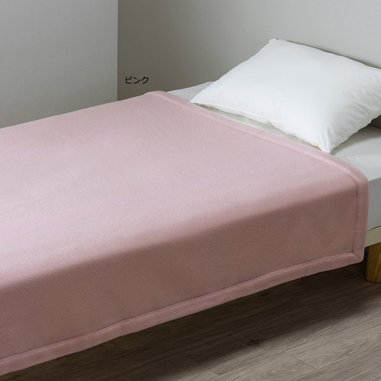 QL0651 ウール毛布(毛羽部分) (クイーン)200×210cm