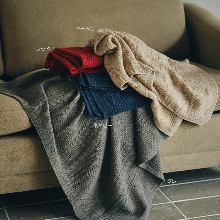 GA5058 ひざ掛け 100×70cm