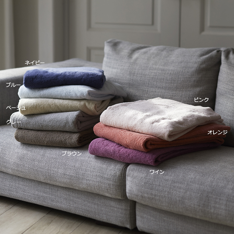 BE3601 タオルケット (シングル)140×190cm：タオルケット・毛布