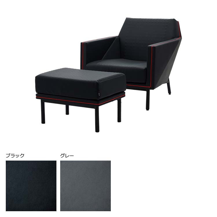 AI9602 ［エアーポリゴン］オットマン ウルトラスエード®：オットマン