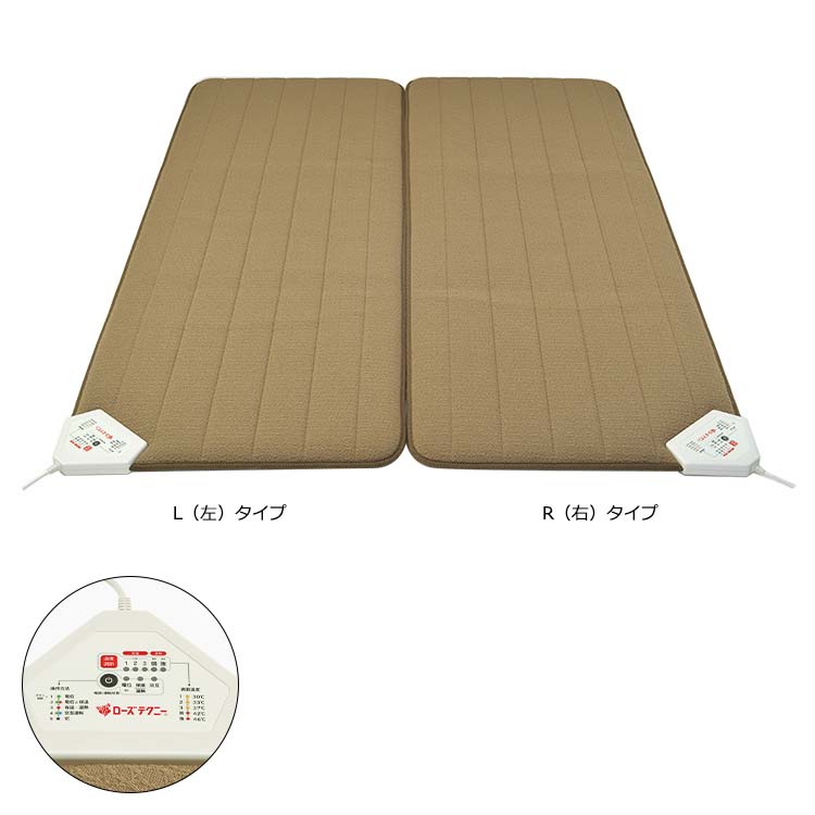 極美品✨京都西川 ローズテクニー 敷きマット JNR-1003 90×200cm 【即