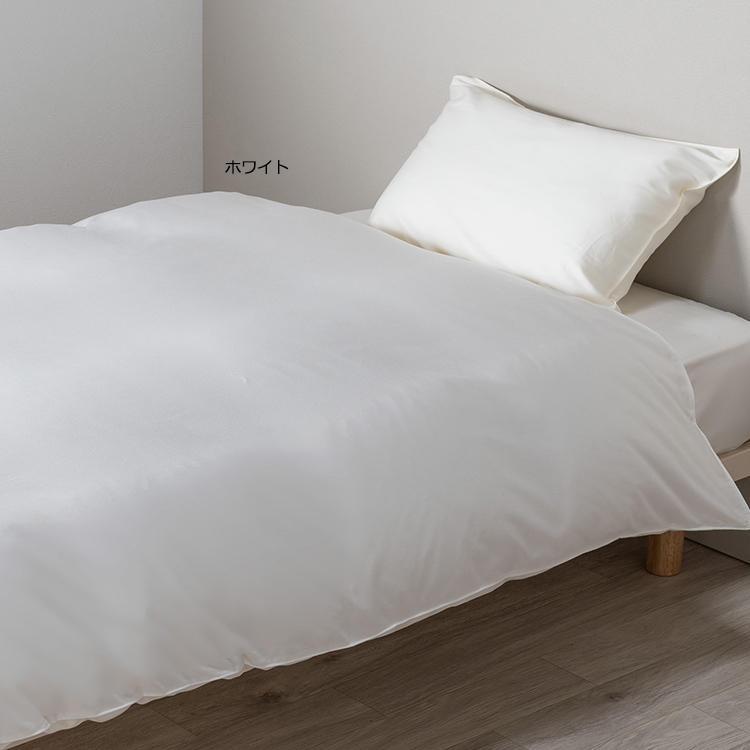 NM3659 ｎｅｗｍｉｎｅ掛けふとんカバー (シングル）150×210cm