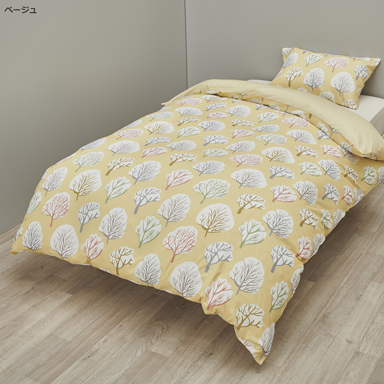 CT4001HM 掛けふとんカバー (シングル)150×210cm