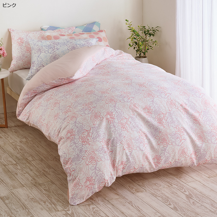 CT5052 掛けふとんカバー (シングル)150×210cm