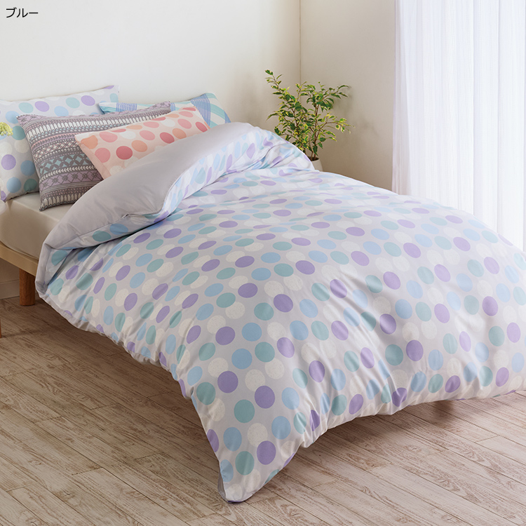 CT5053 掛けふとんカバー (シングル)150×210cm