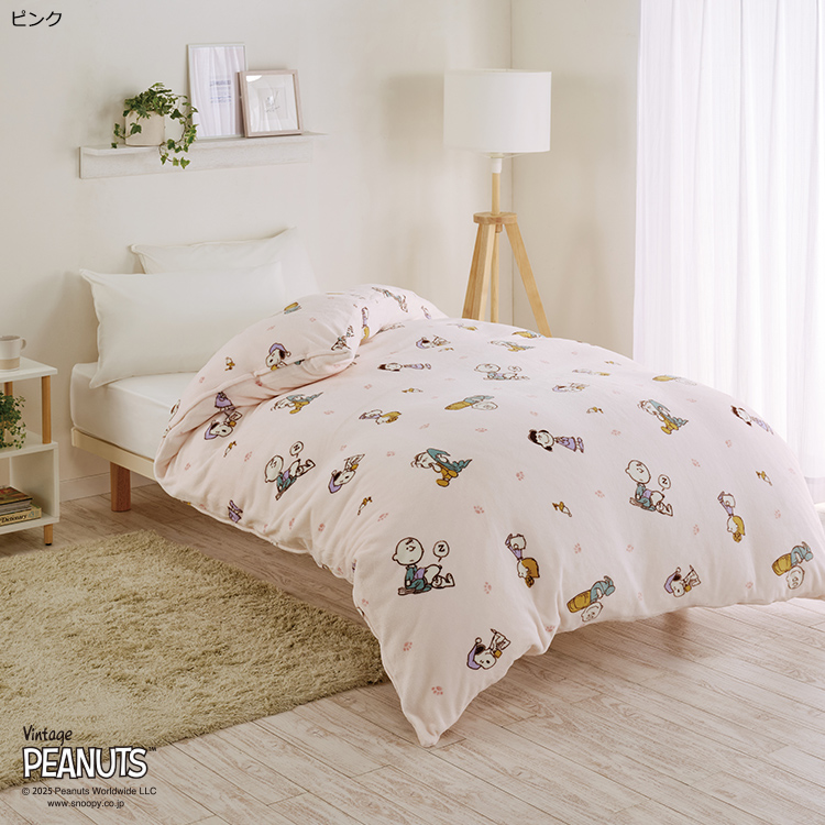 PN5650BD あったか掛けふとんカバー (シングル)150×210cm