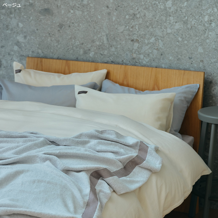 IT4603 ピローケース 90×45cm