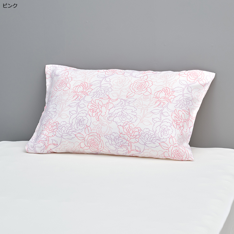 CT5052 ピローケース 65×45cm