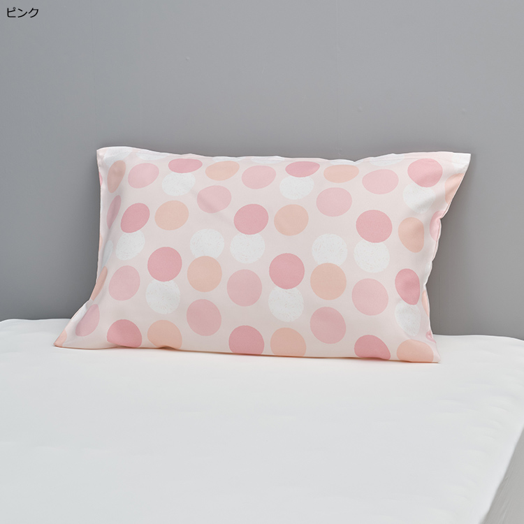 CT5053 ピローケース 65×45cm