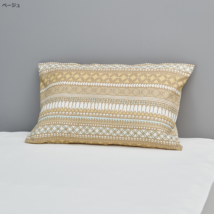 CT5054 ピローケース 65×45cm