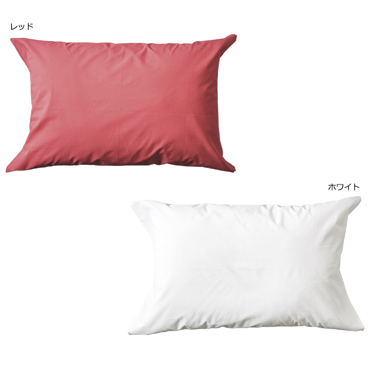 NM3603 ピローカバー 75×65cm