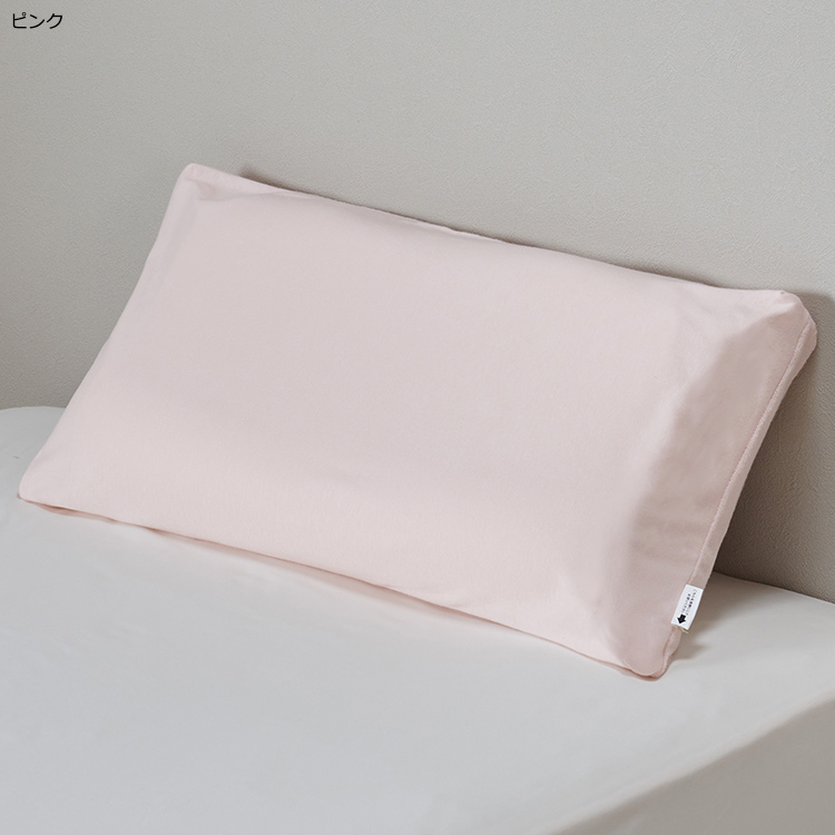 EJ3650 エンジェルフロート®専用ピローケース 60×33cm用