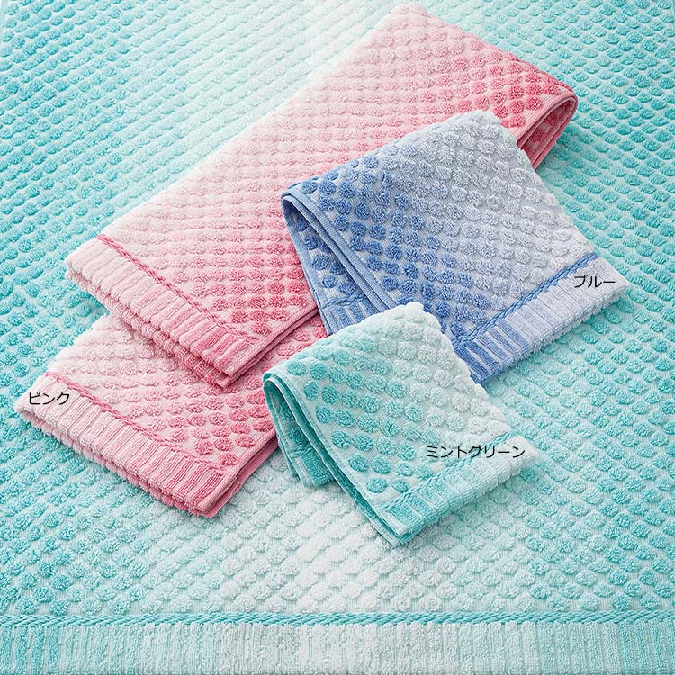 タオル FW0651｜西川公式サイト｜タオル｜綿100％｜日本製（今治）｜ブルー/ミントグリーン/ピンク