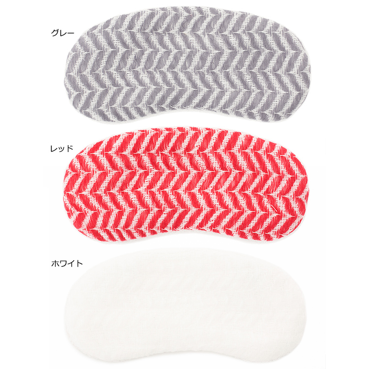 NM3650 アイマスク 8×18.5cm