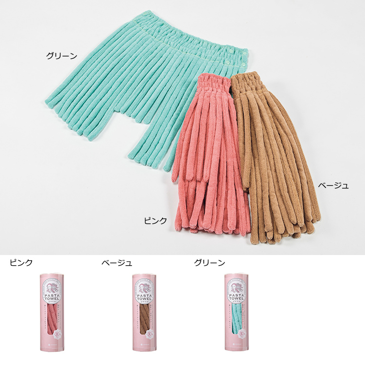 TX3001 髪乾かし専用タオル ぱすたお 約60×45cm：タオル